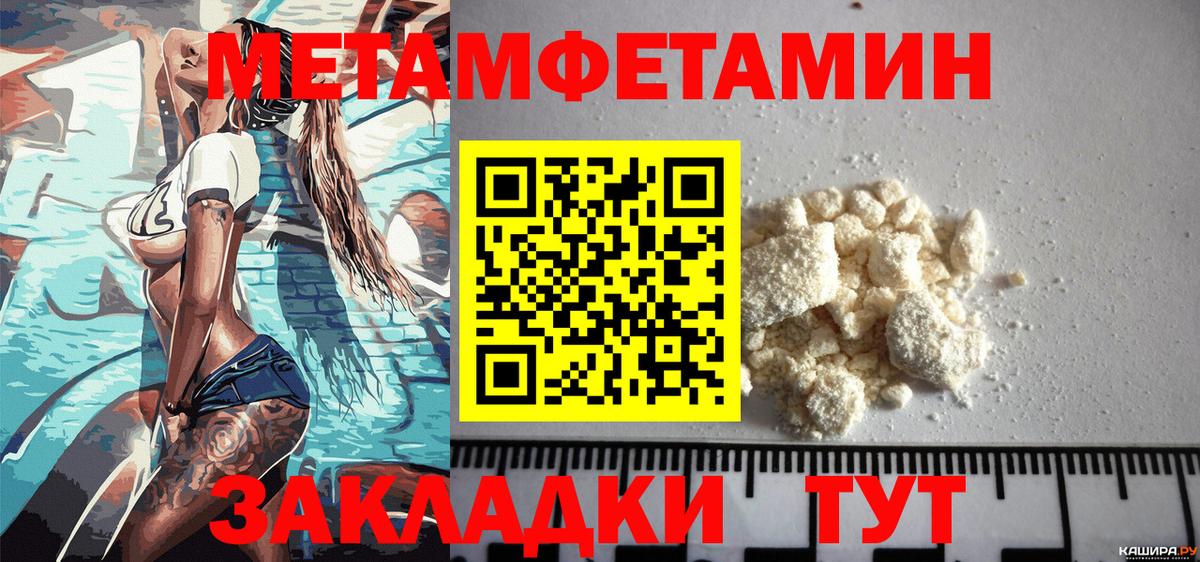 АМФЕТАМИН 98% Ангарск