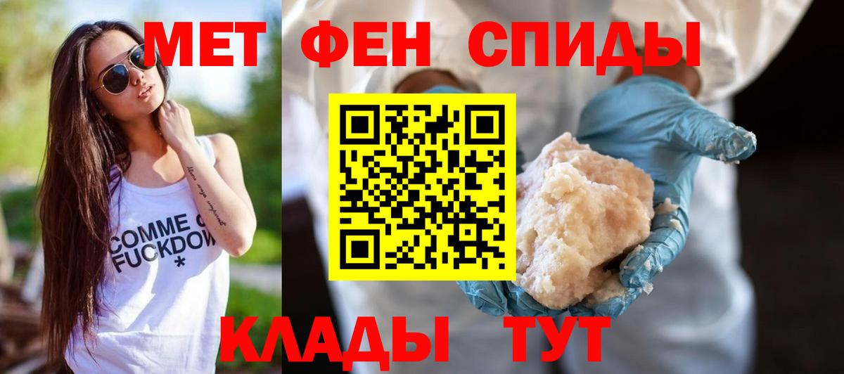 Amphetamine  Вход с VPN  Ангарск  АМФ 98%  Амфетамин 