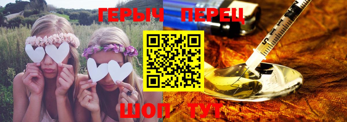 Ангарск  ГЕРОИН Афган  Вход с VPN 
