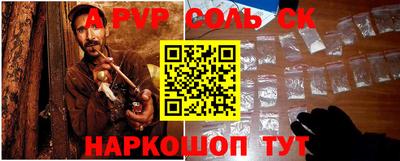 мяу мяу кристалл Кимры