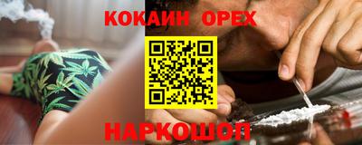 мяу мяу кристалл Кимры