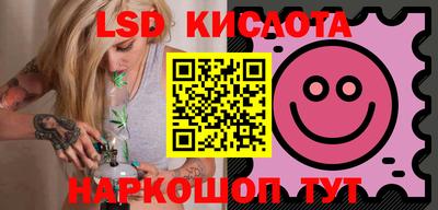 каннабис Кинель