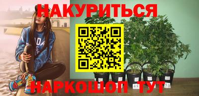 каннабис Кинель