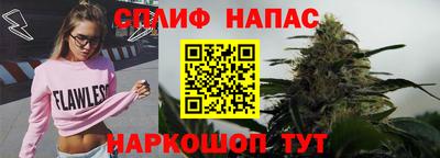 каннабис Кинель