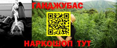каннабис Кинель