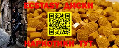 MDMA Premium VHQ Кингисепп