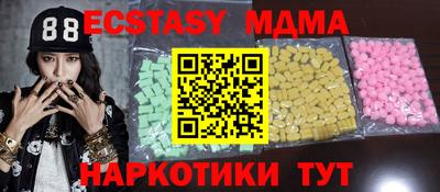 MDMA Premium VHQ Кингисепп