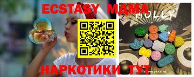 мяу мяу кристалл Кимры