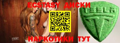 мяу мяу кристалл Кимры
