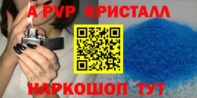 мяу мяу кристалл Кимры