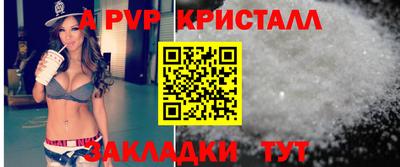 мяу мяу кристалл Кимры