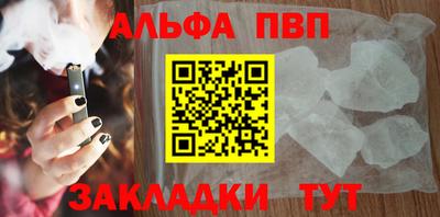 мяу мяу кристалл Кимры