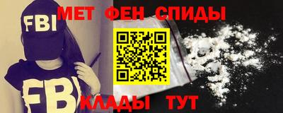 мяу мяу кристалл Кимры