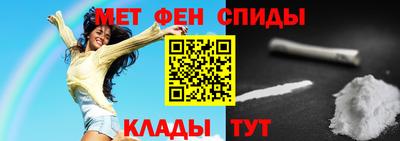 мяу мяу кристалл Кимры