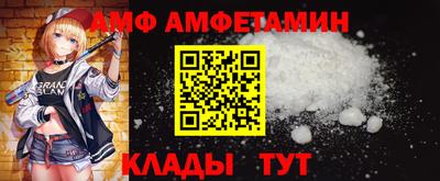 мяу мяу кристалл Кимры