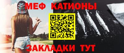 мяу мяу кристалл Кимры
