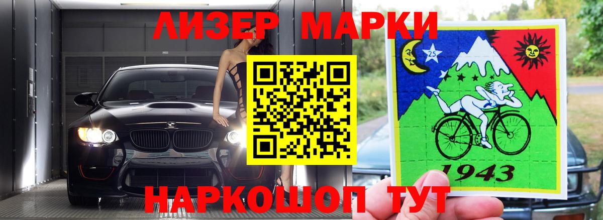 LSD-25 экстази кислота  Лсд 25 экстази кислота  LSD-25 экстази  Ангарск  Вход с VPN 