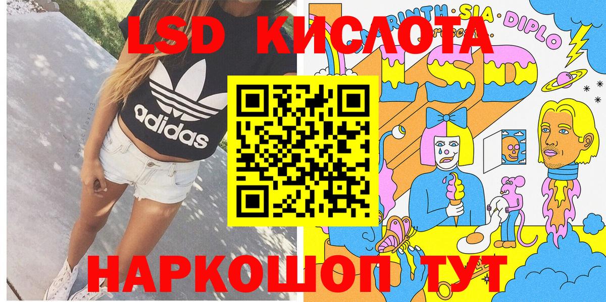 Марки NBOMe 1,5мг  Вход с VPN  Ангарск  Наркотические марки  Марки NBOMe 1,5мг 
